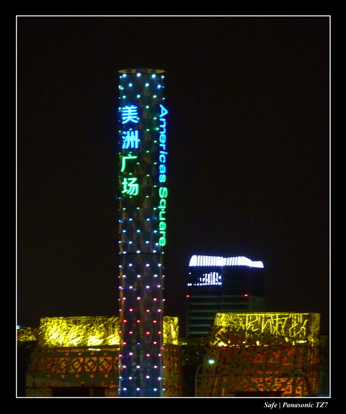 2010   08   Expo Shangai 081